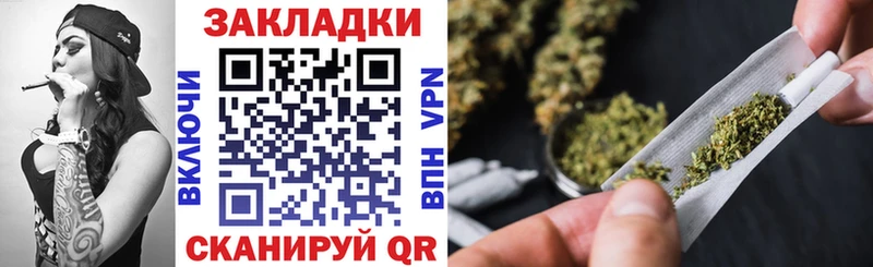 Купить наркотик Абаза Конопля  APVP  АМФ  МЕФ  ТГК  ГАШ  Кокаин 