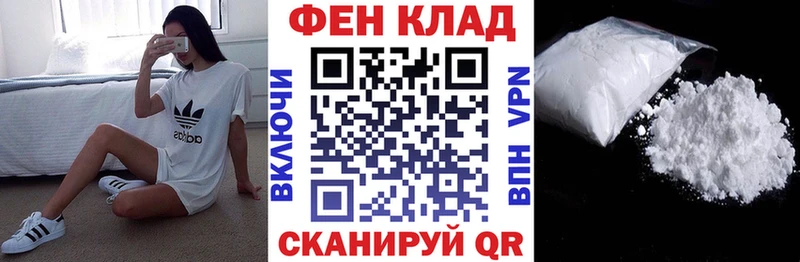 даркнет сайт  Абаза  АМФЕТАМИН Premium 