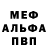 Amphetamine Розовый Nikas One
