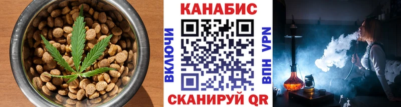 Еда ТГК марихуана  как найти   Абаза 