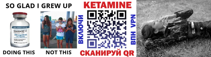 купить закладку  shop формула  ОМГ ОМГ   КЕТАМИН VHQ  Абаза 