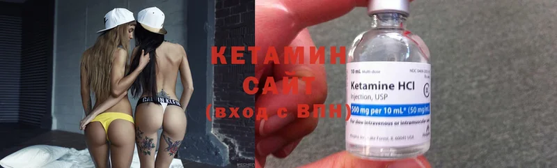 Кетамин ketamine  mega ссылка  Абаза 