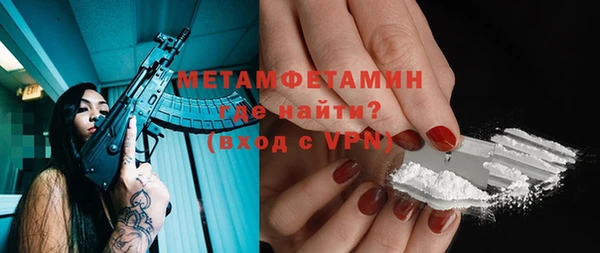 а пвп мука Новосибирск