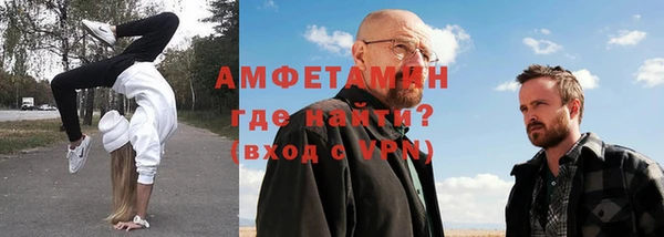 а пвп мука Новосибирск