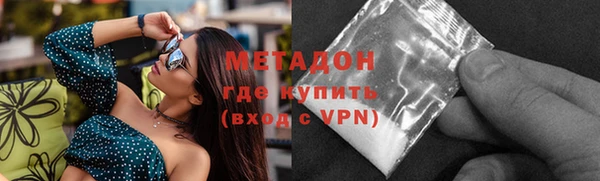 марки lsd Ессентукская