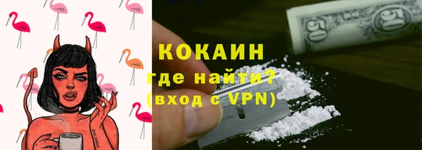 марки lsd Ессентукская