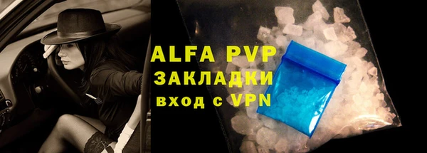 марки lsd Ессентукская