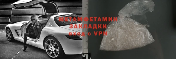 а пвп мука Новосибирск