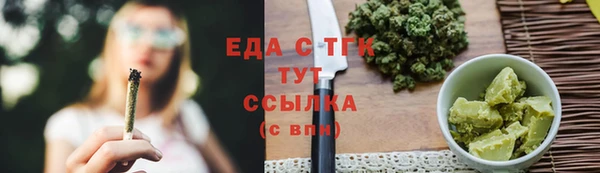 марки lsd Ессентукская