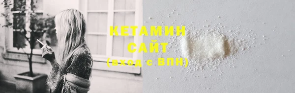 марки lsd Ессентукская