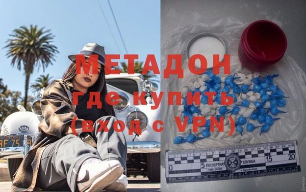 марки lsd Ессентукская