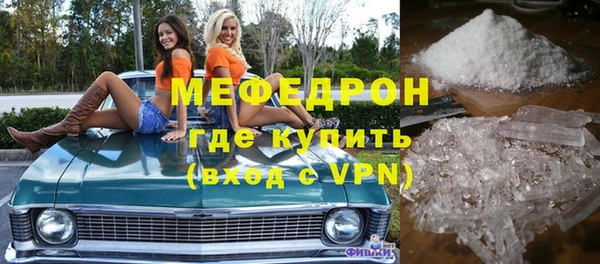 а пвп мука Новосибирск