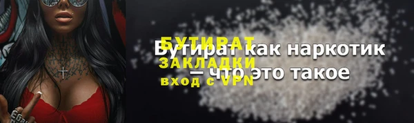 марки lsd Ессентукская