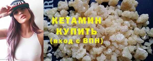 марки lsd Ессентукская