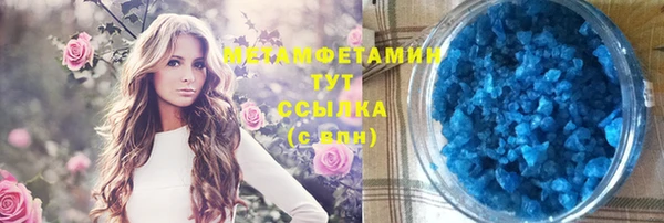 а пвп мука Новосибирск