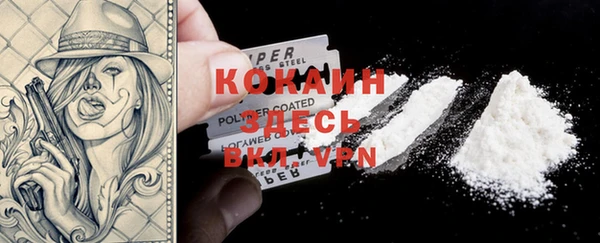 марки lsd Ессентукская