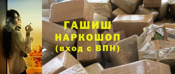 а пвп мука Новосибирск