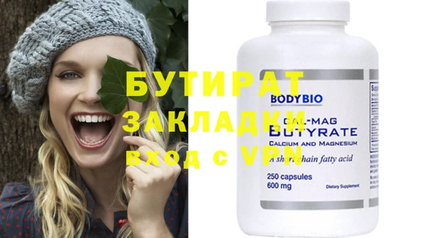 марки lsd Ессентукская