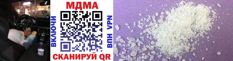 блэк спрут как войти  Абаза  MDMA молли 