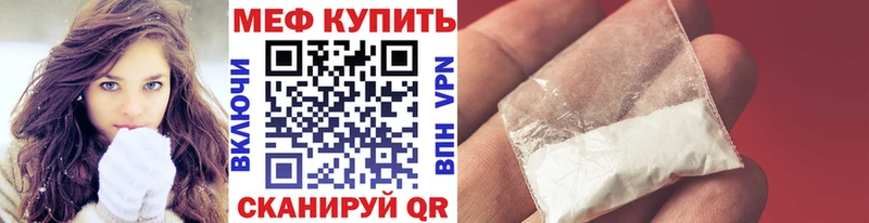 МЕФ 4 MMC  Абаза 
