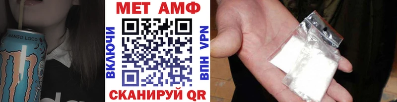 купить наркотик  Абаза  Первитин витя 